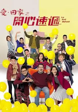 温柔短剧《偏偏遇见你》剧照